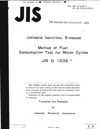 JIS D 1033-1963 (1975) scan.pdf
