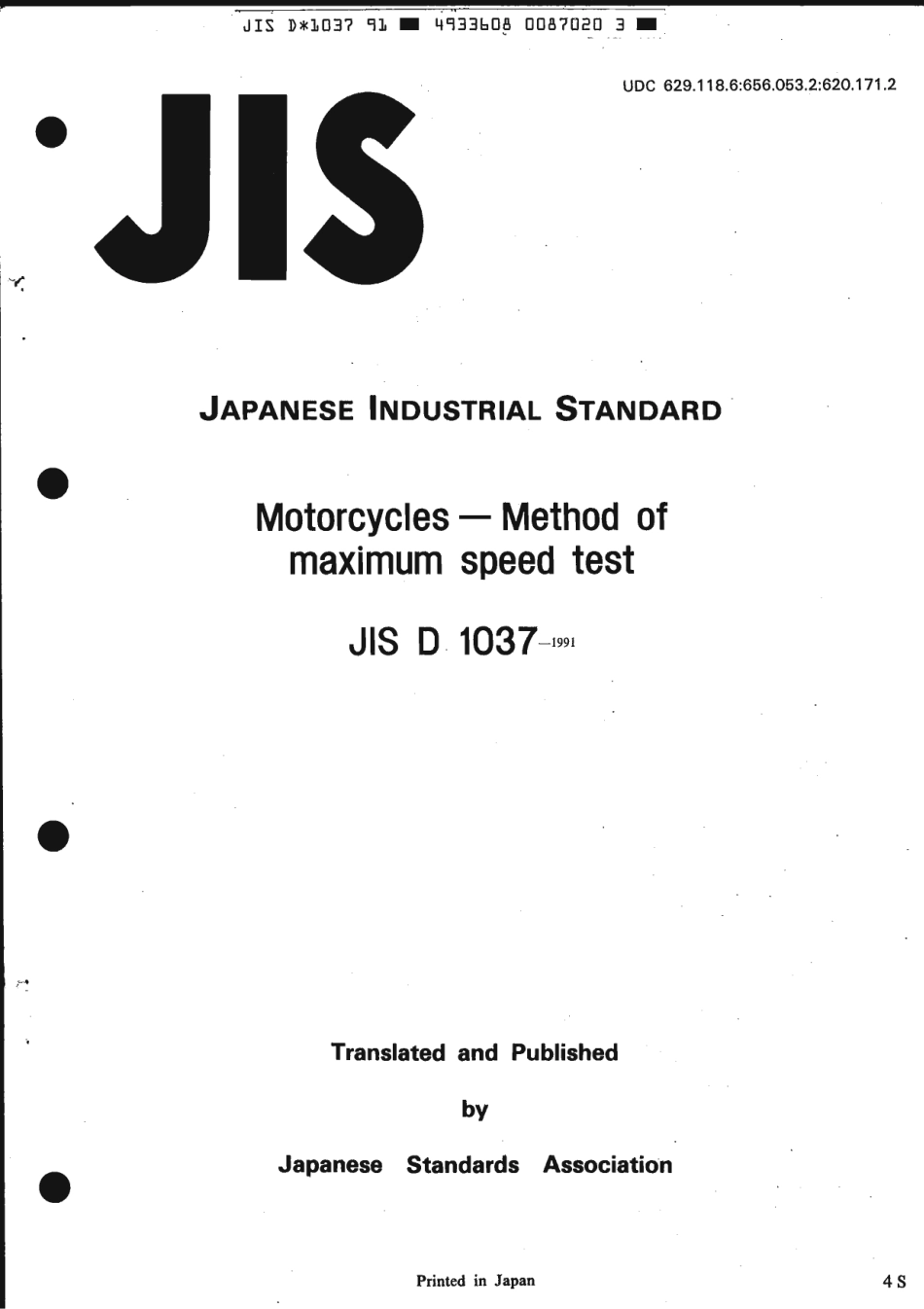JIS D 1037-1991 scan.pdf_第1页