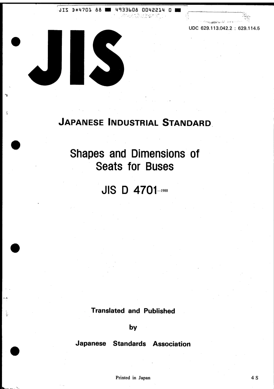 JIS D 4701-1988 scan.pdf_第1页