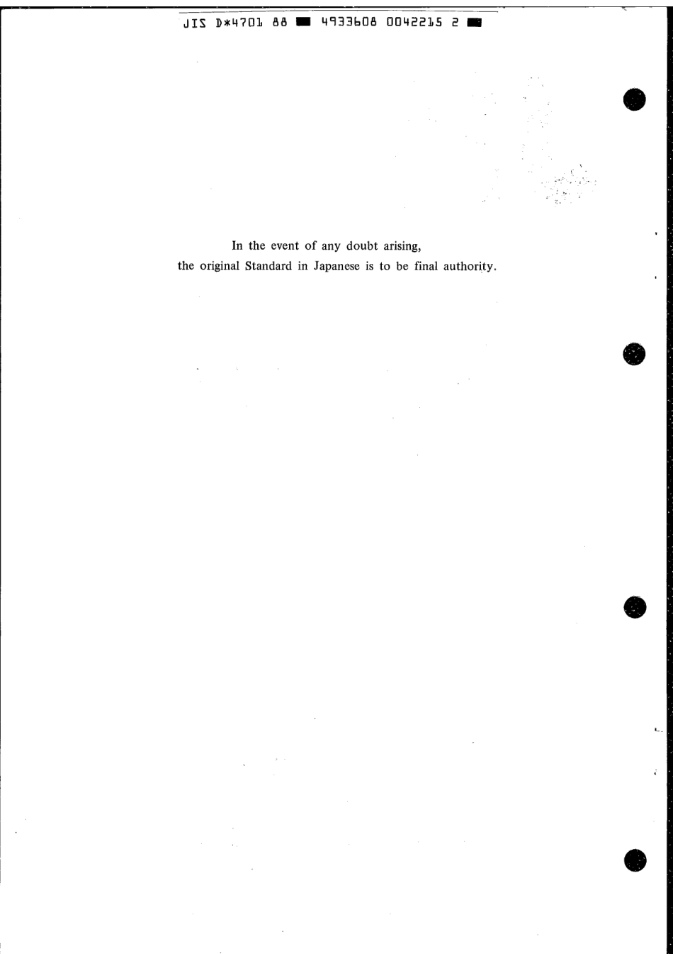 JIS D 4701-1988 scan.pdf_第2页