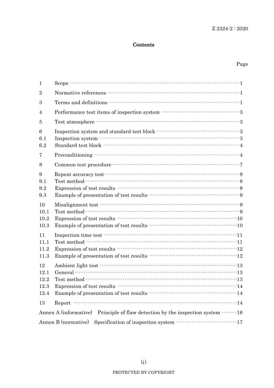JIS Z 2324-2-2020.pdf_第3页