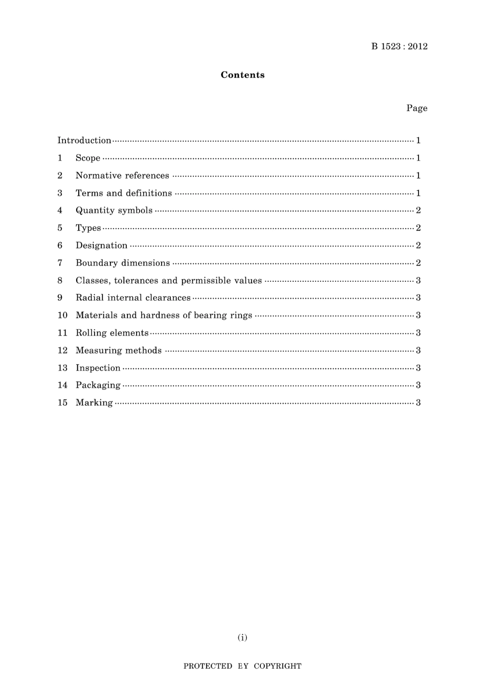 JIS B 1523-2012.pdf_第3页