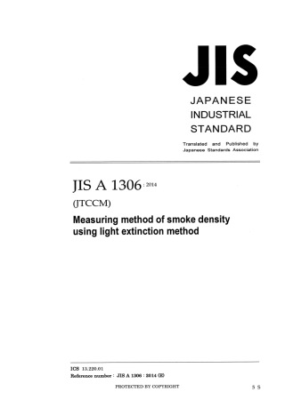 JIS A 1306-2014 scan.pdf