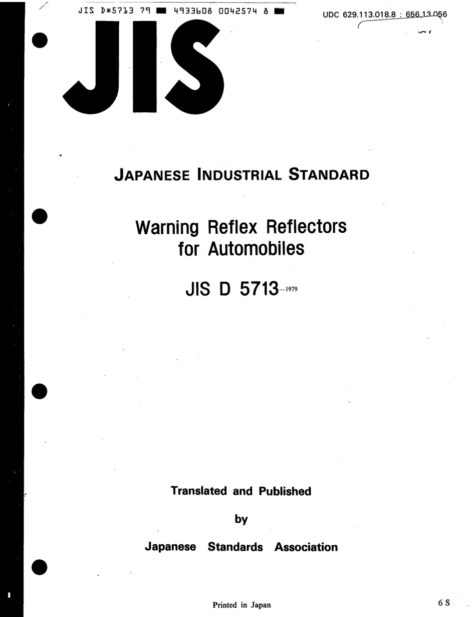 JIS D 5713-1979 scan.pdf_第1页