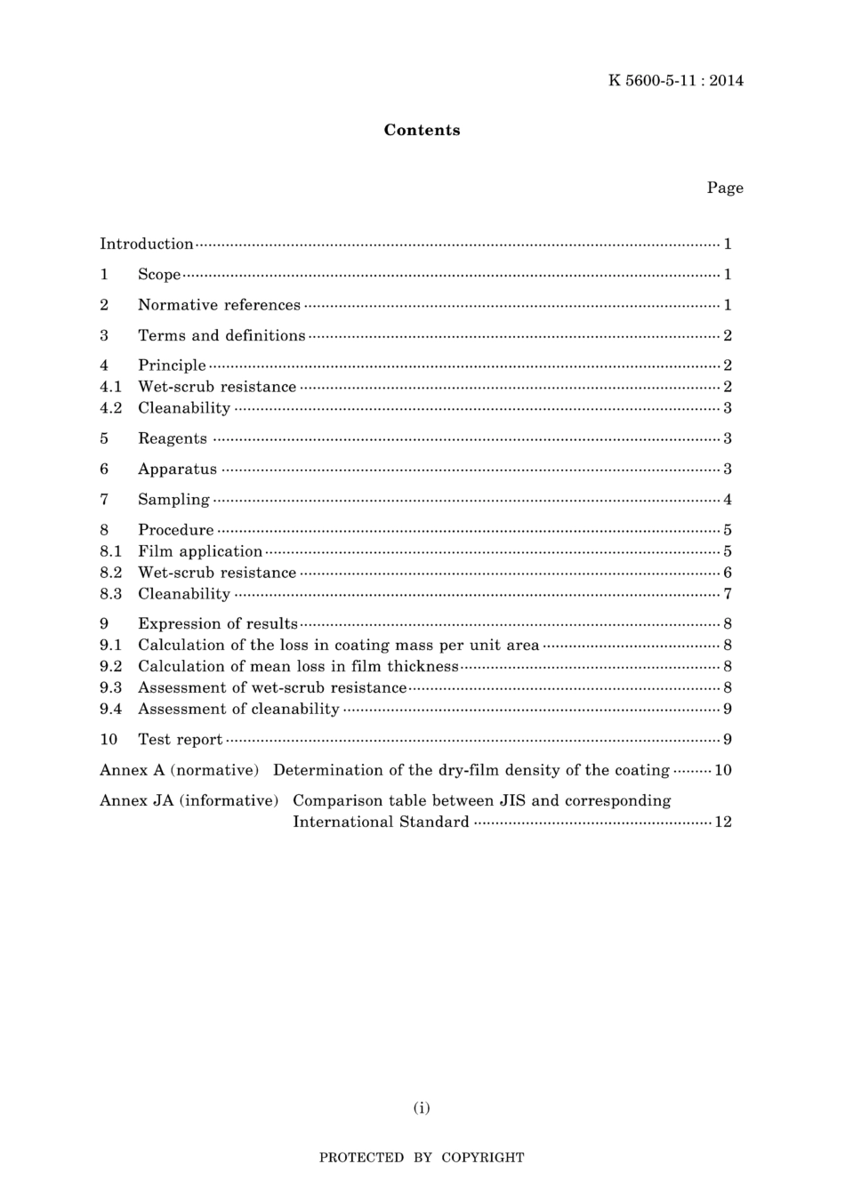 JIS K 5600-5-11-2014 scan.pdf_第3页