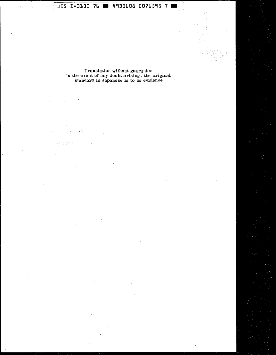 JIS Z 3132-1976 scan.pdf_第2页