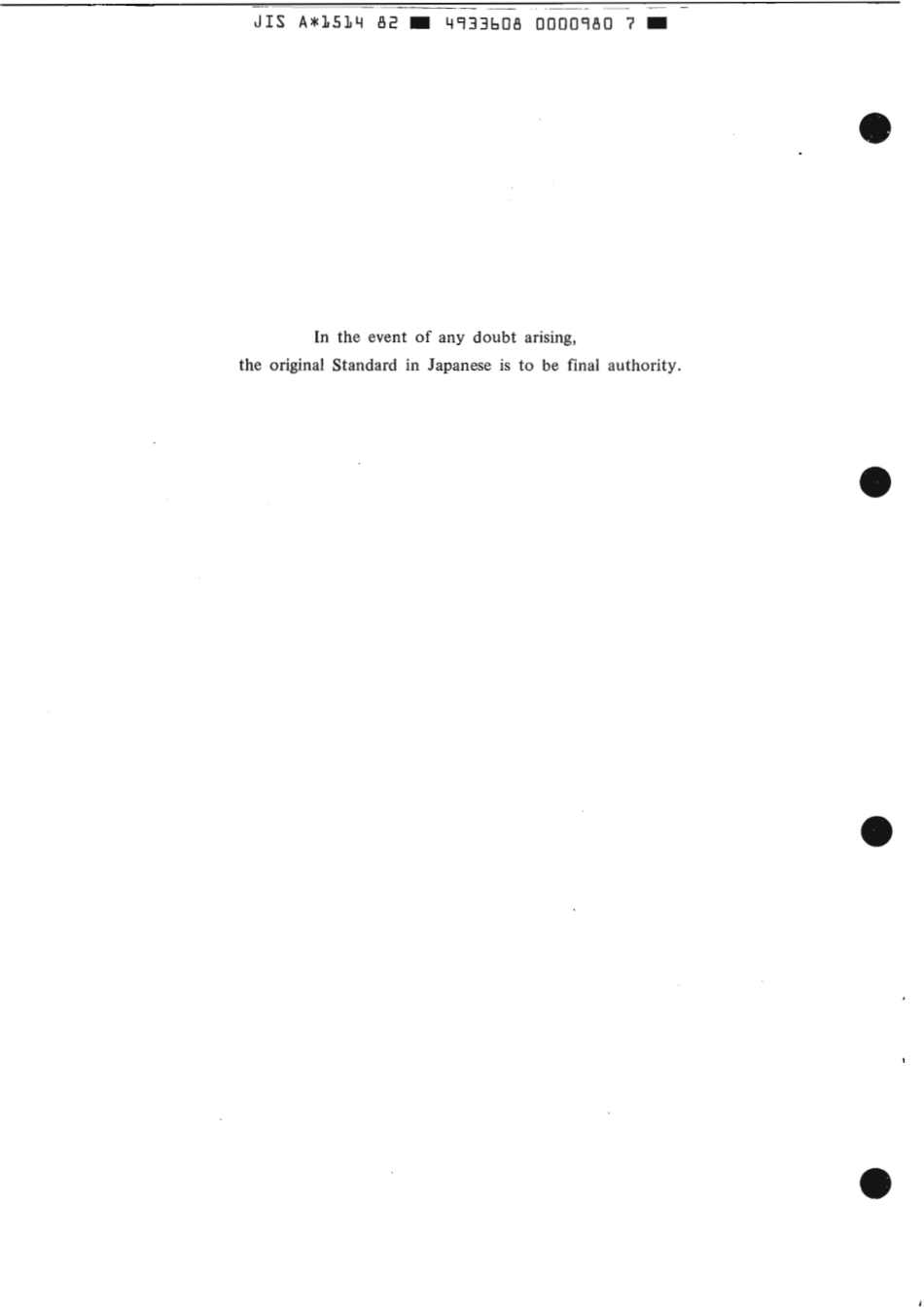 JIS A 1514-1982 scan.pdf_第2页