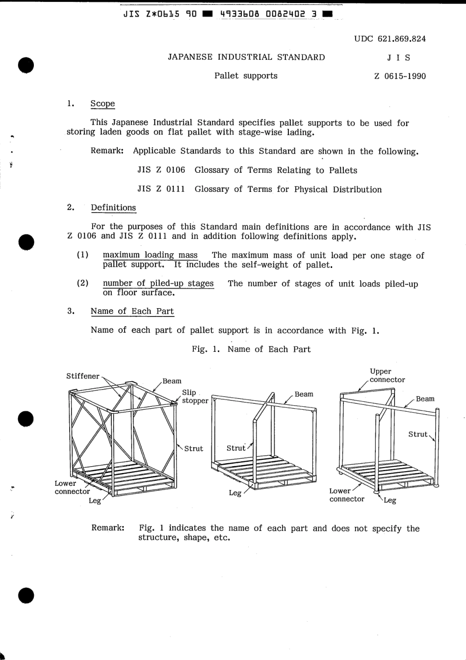 JIS Z 0615-1990 scan.pdf_第3页