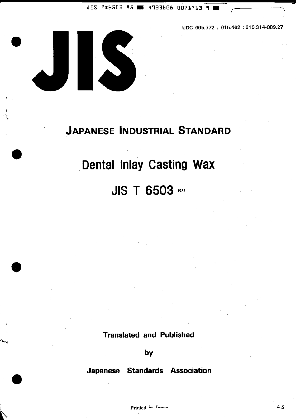 JIS T 6503-1985 scan.pdf_第1页