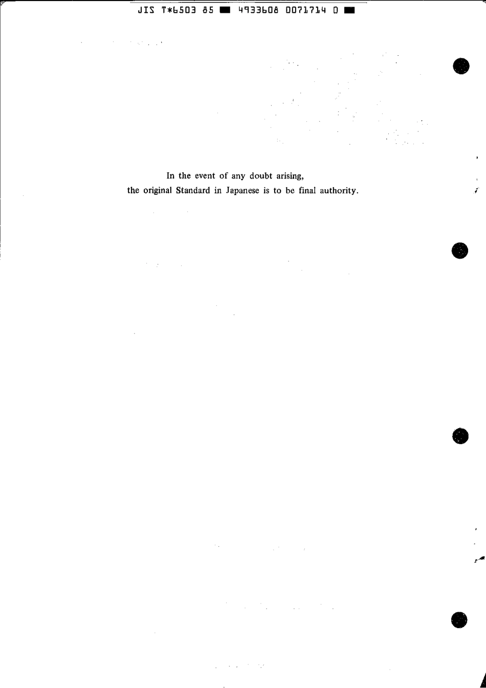 JIS T 6503-1985 scan.pdf_第2页