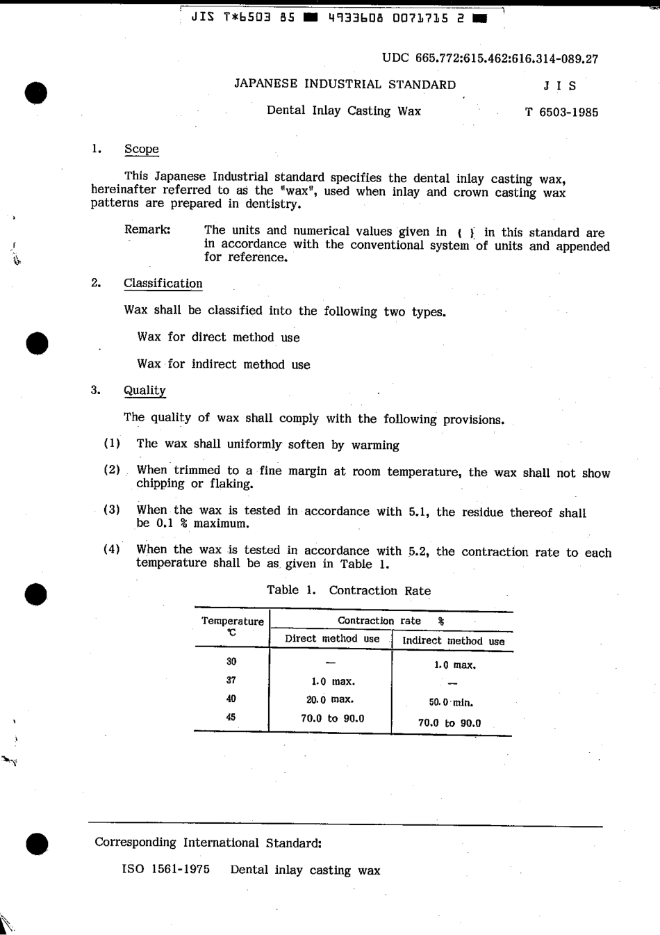 JIS T 6503-1985 scan.pdf_第3页