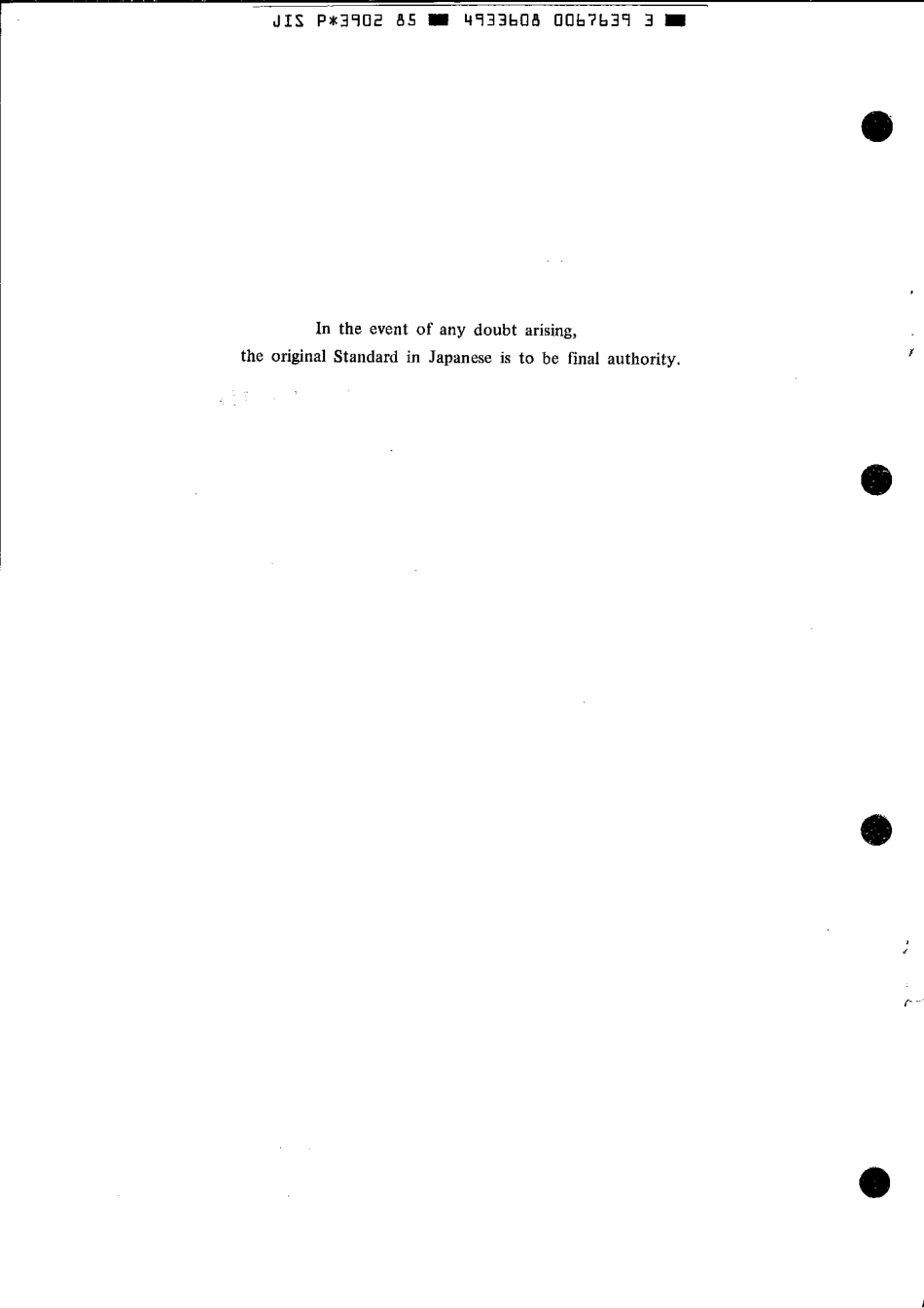 JIS P 3902-1985 scan.pdf_第2页
