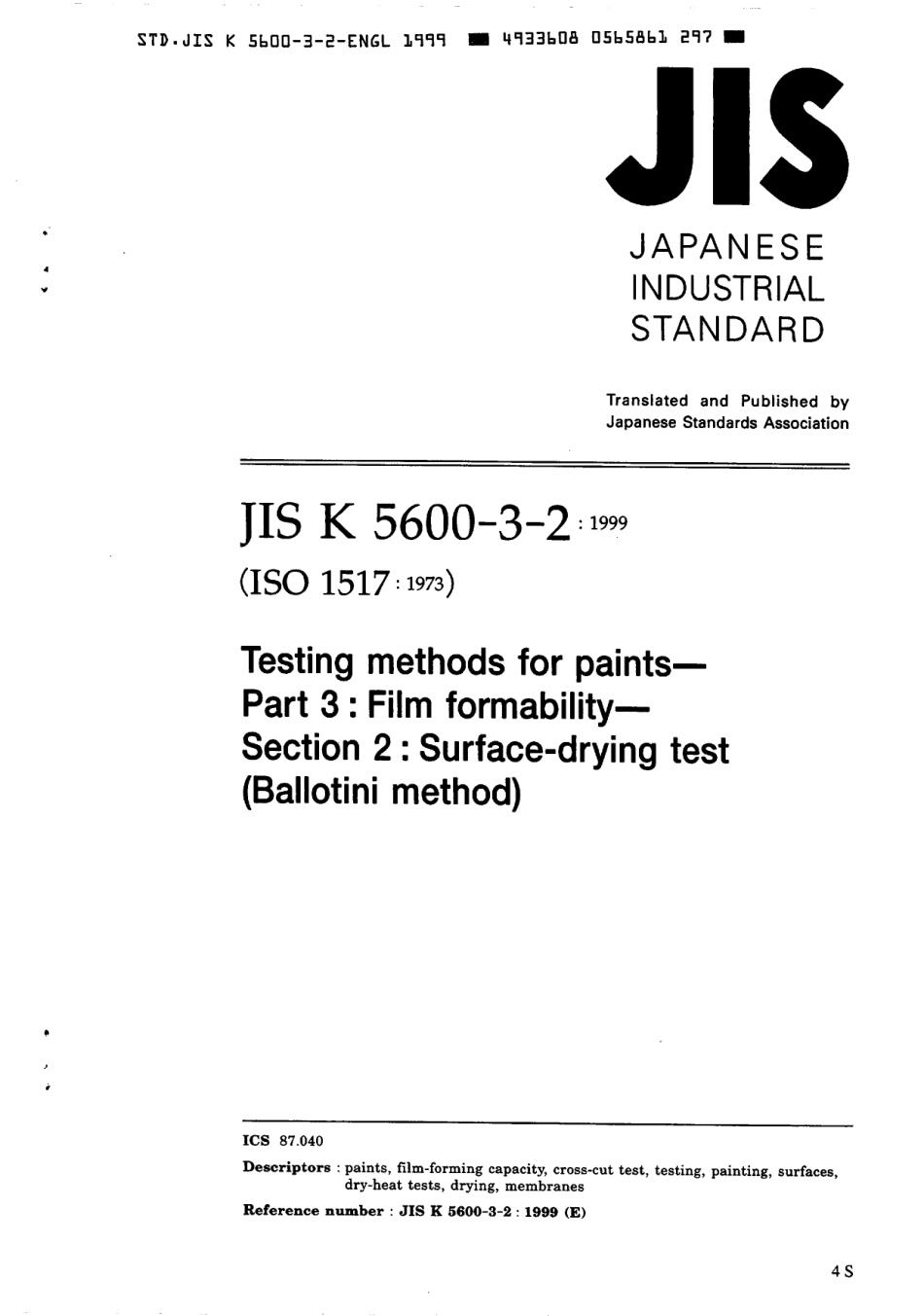 JIS K 5600-3-2-1999 scan.pdf_第1页