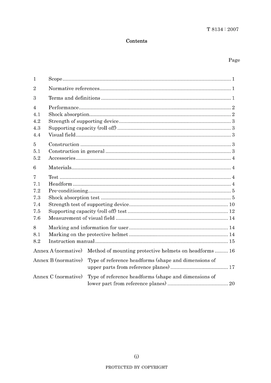 JIS T 8134-2007.pdf_第3页