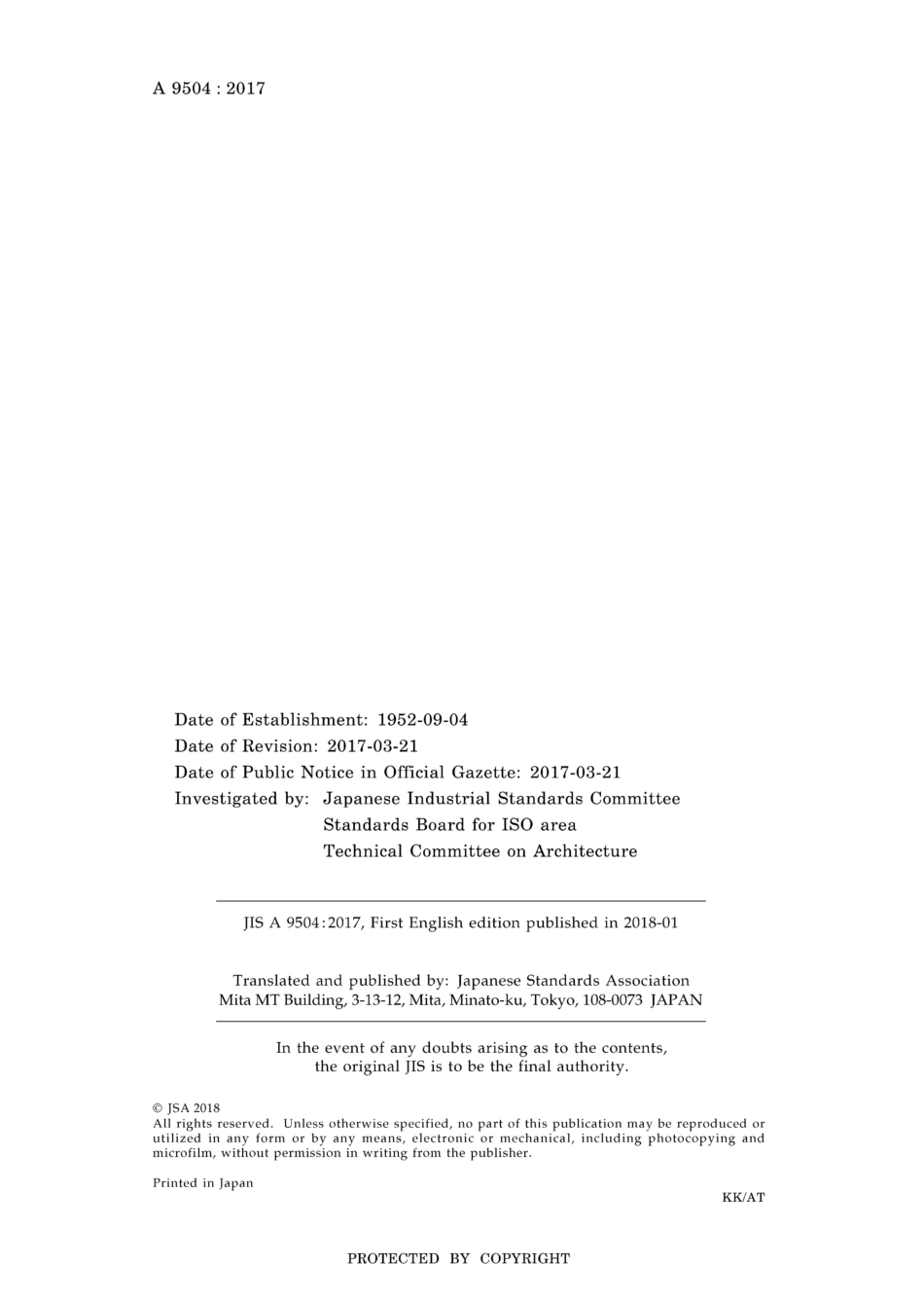 JIS A 9504-2017.pdf_第2页