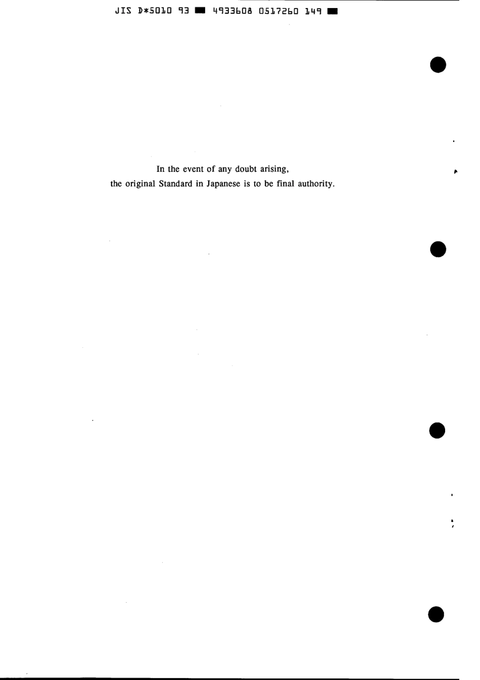 JIS D 5010-1993 scan.pdf_第2页