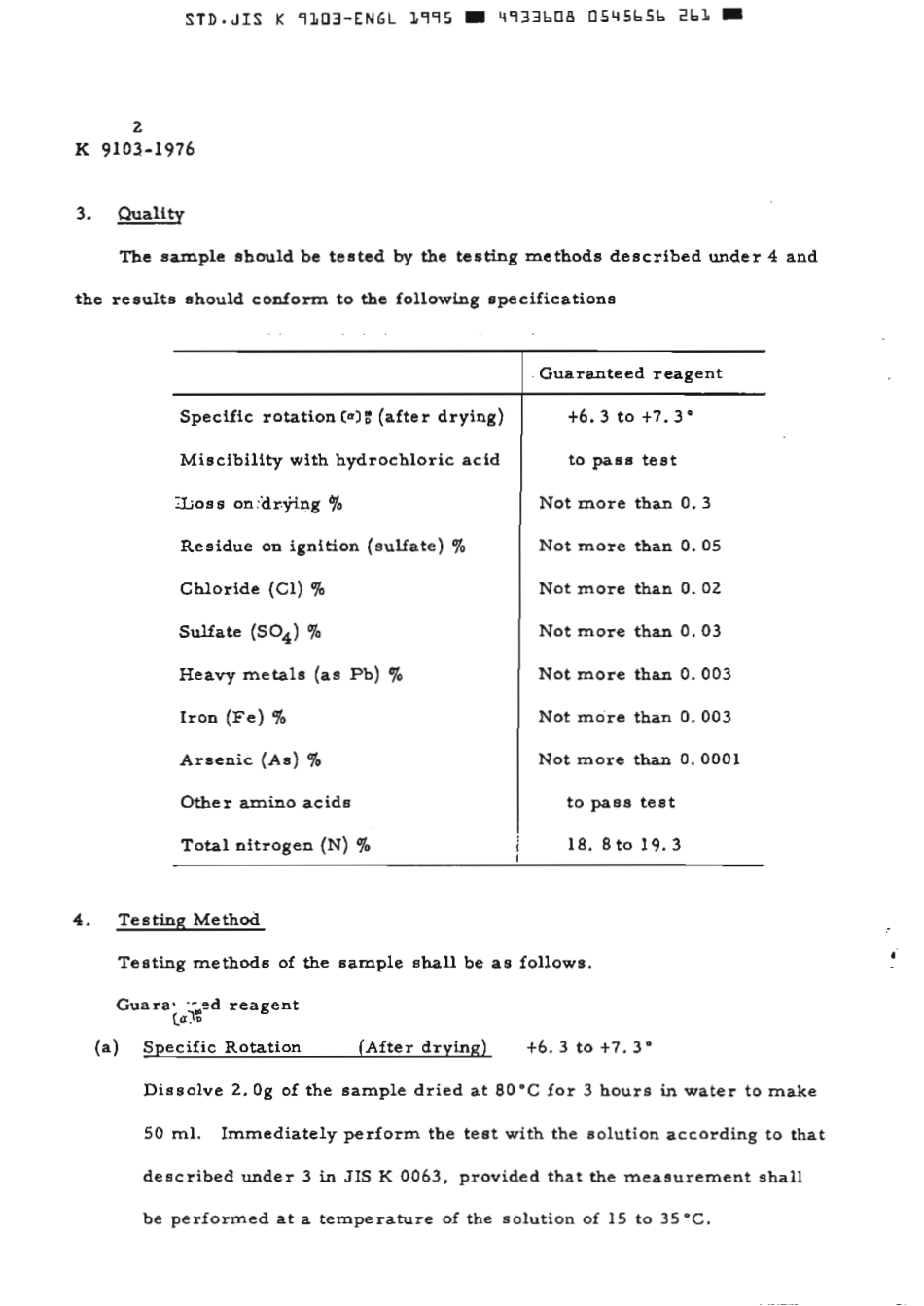 JIS K 9103-1976 (1995) scan.pdf_第3页