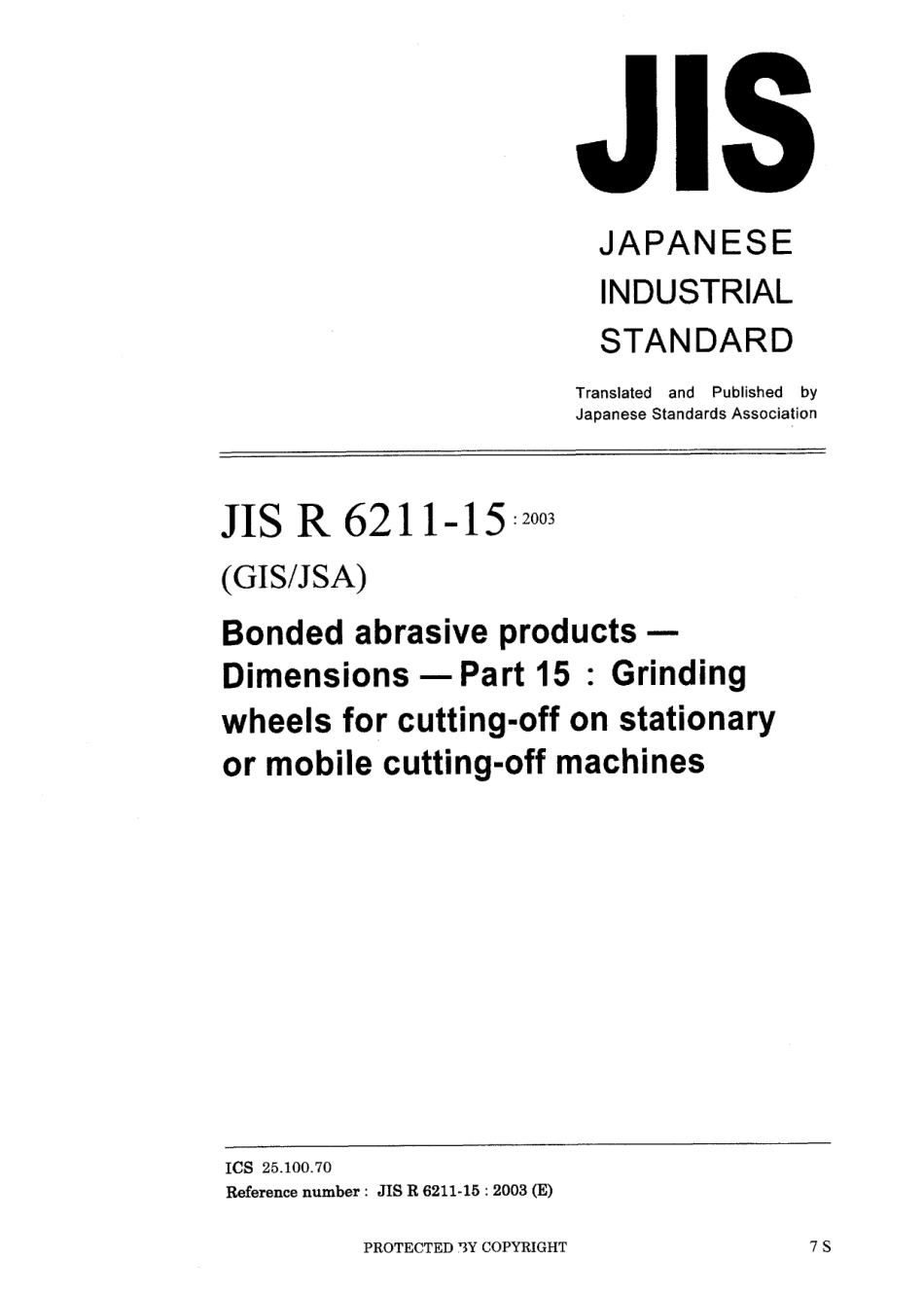 JIS R 6211-15-2003.pdf_第1页