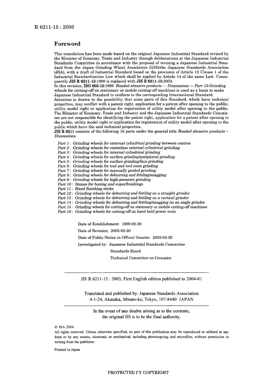 JIS R 6211-15-2003.pdf_第2页