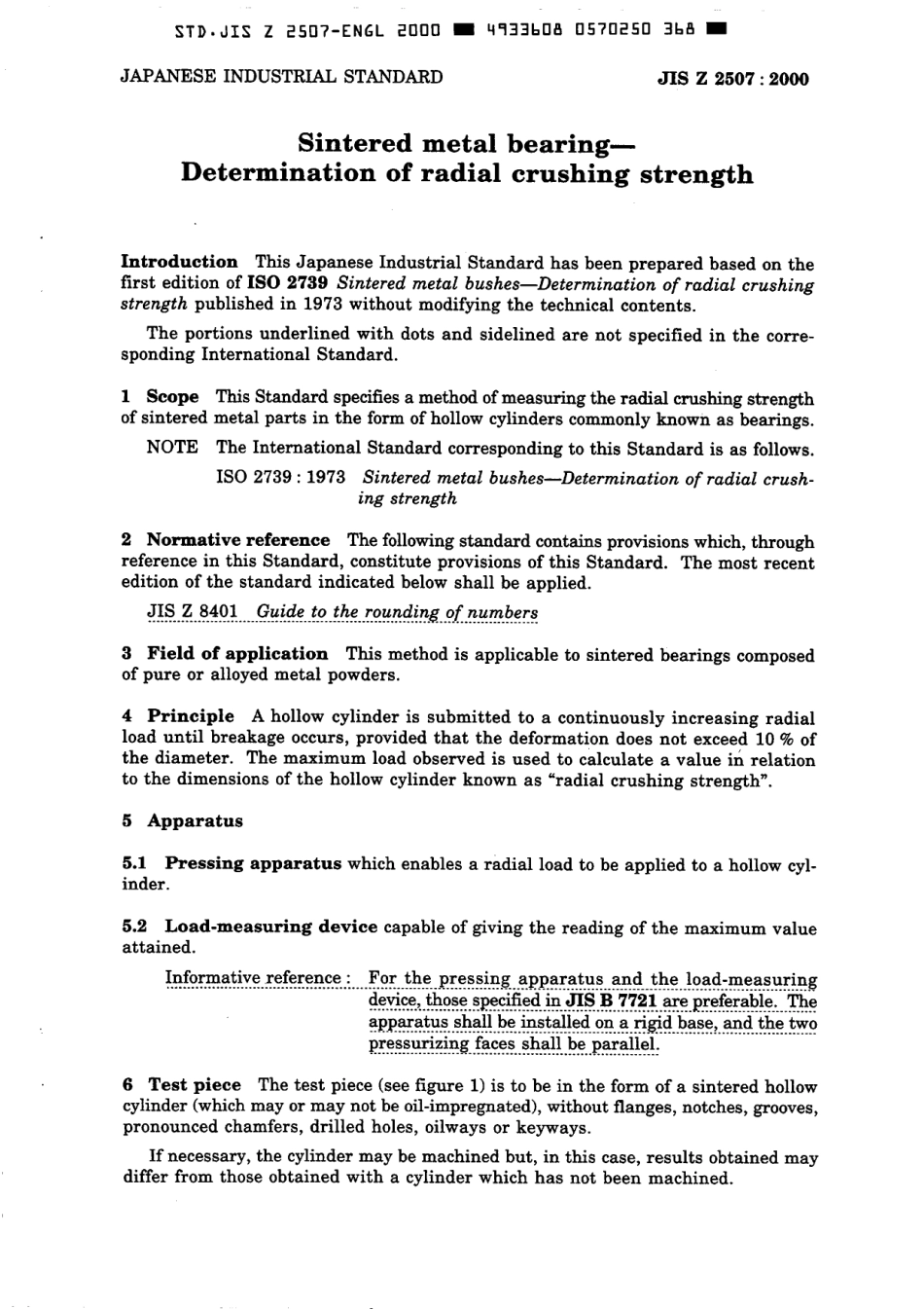 JIS Z 2507-2000 scan.pdf_第3页