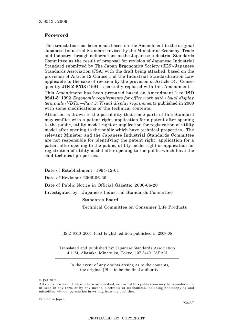 JIS Z 8513-1994 amd1-2006.pdf_第2页