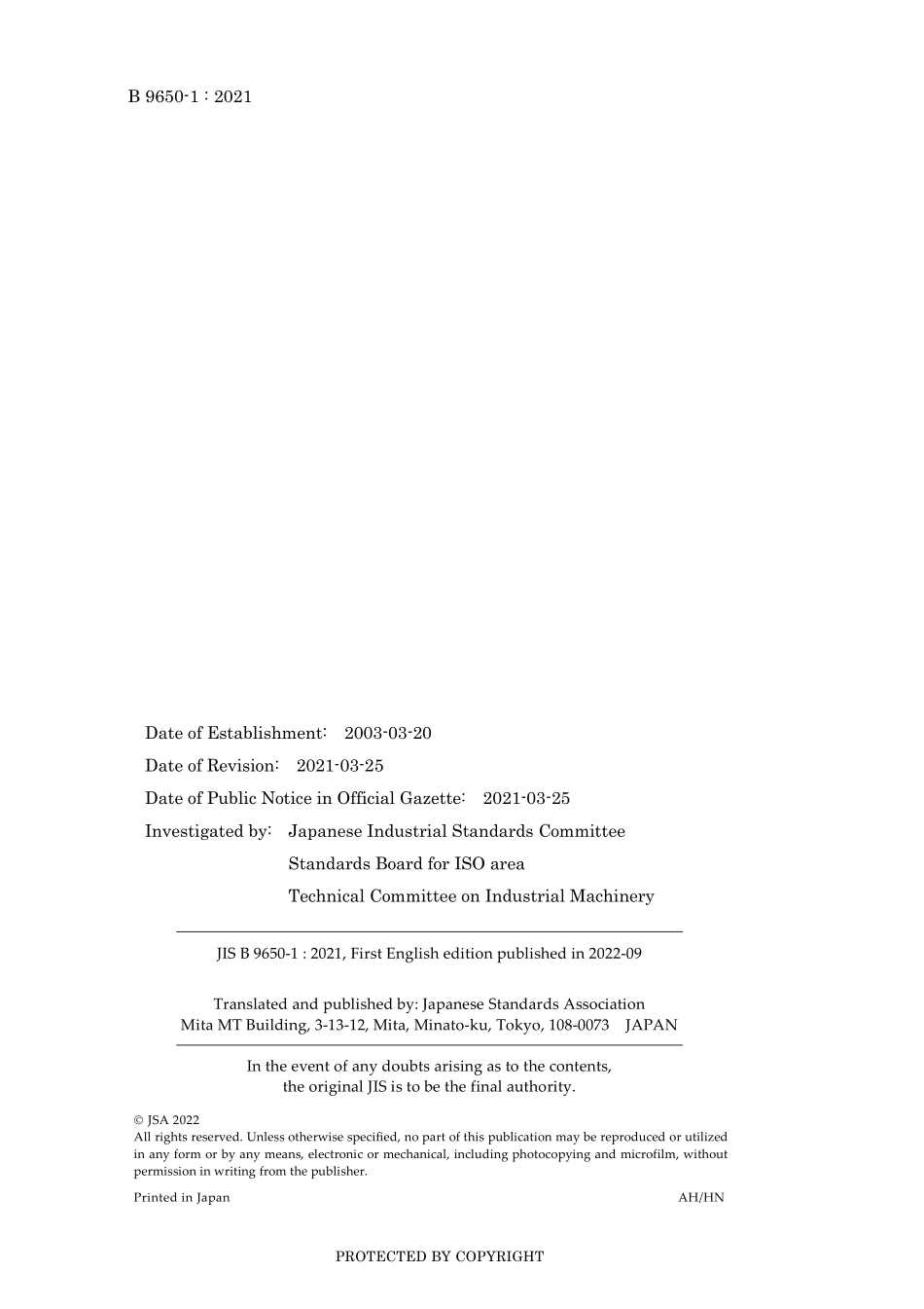 JIS B 9650-1-2021.pdf_第2页