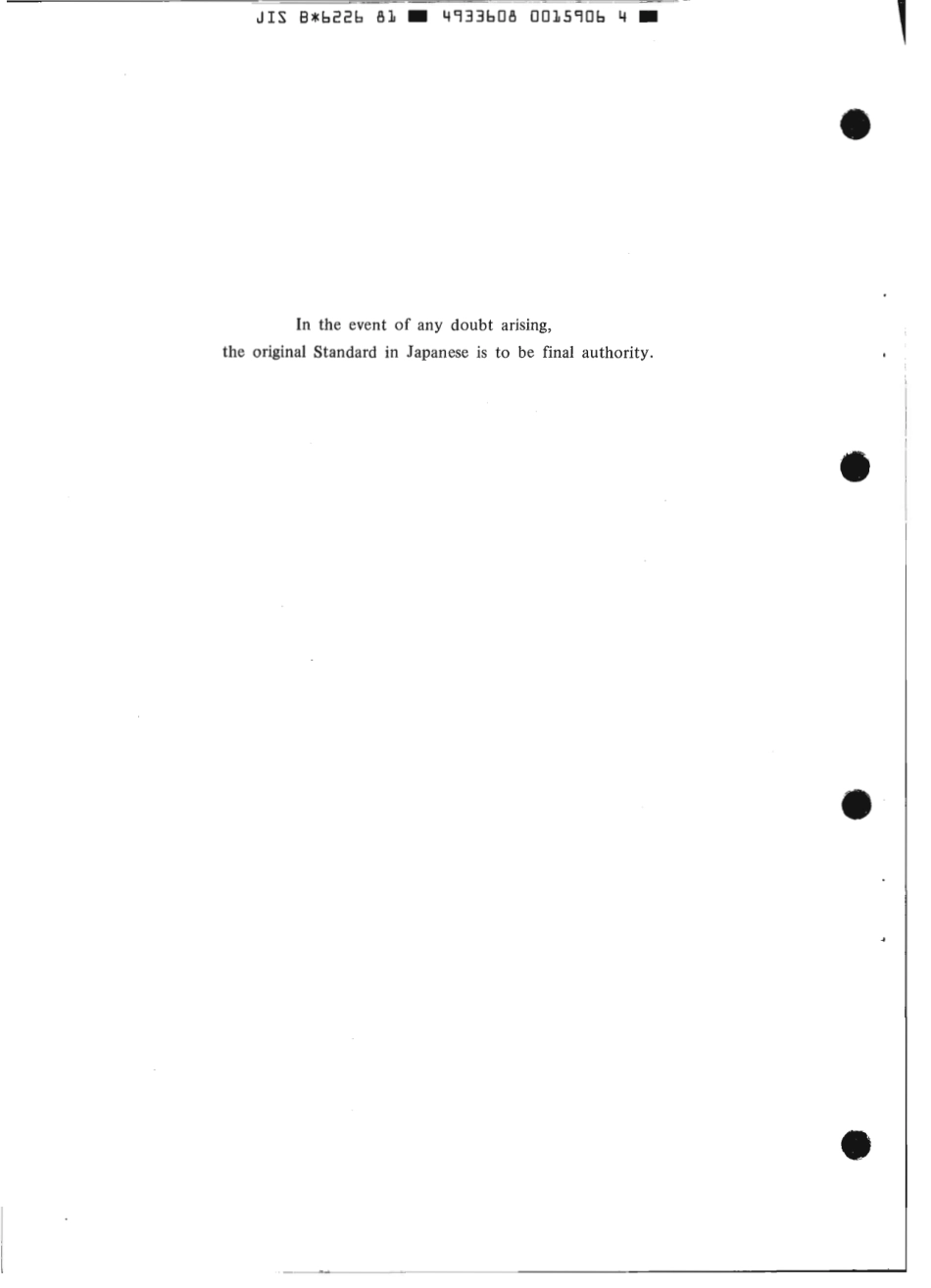 JIS B 6226-1981 scan.pdf_第2页