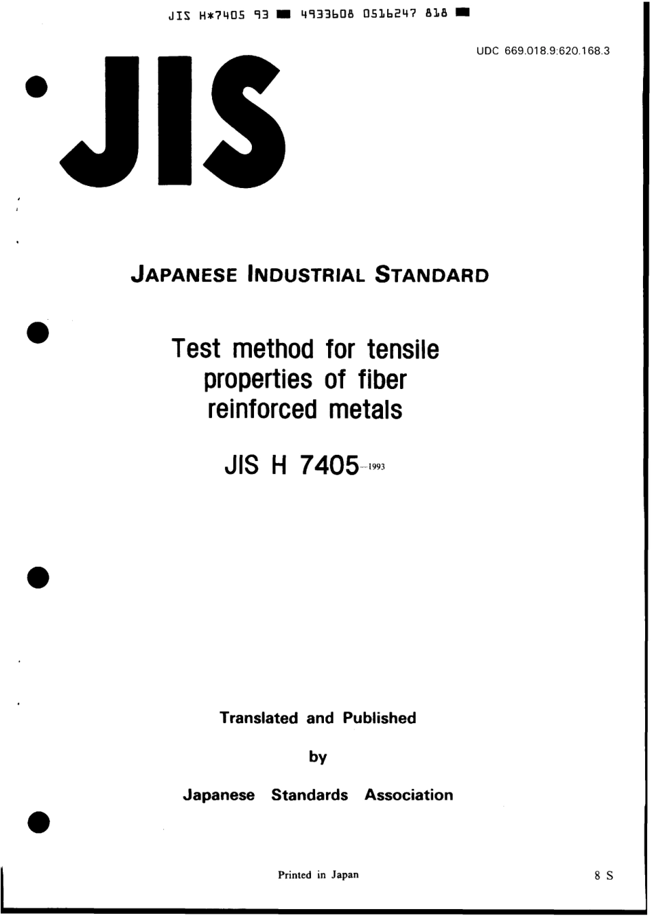 JIS H 7405-1993 scan.pdf_第1页