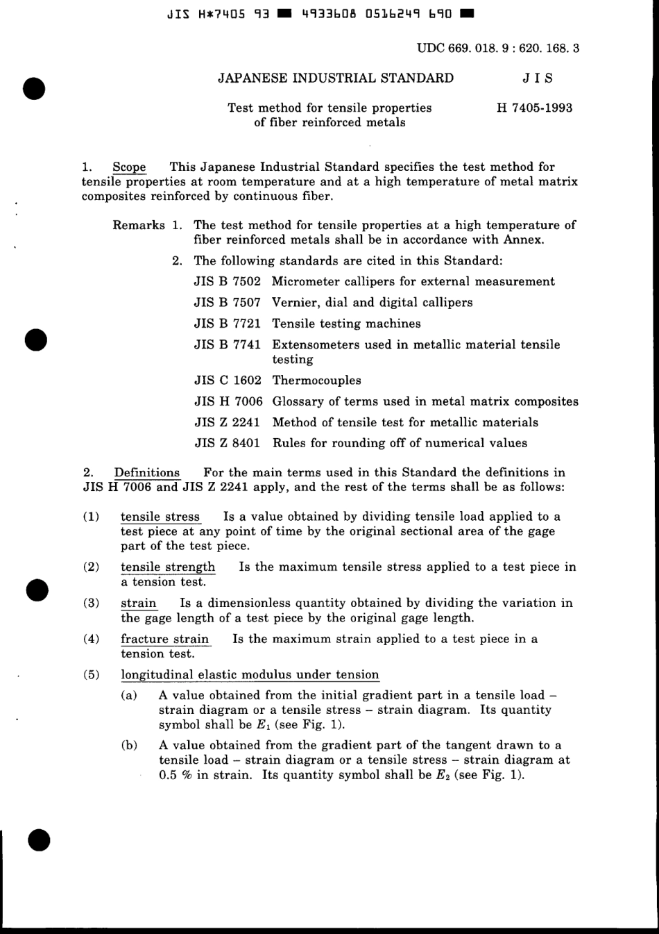 JIS H 7405-1993 scan.pdf_第3页