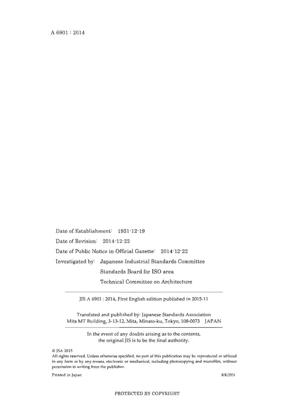 JIS A 6901-2014 scan.pdf_第2页