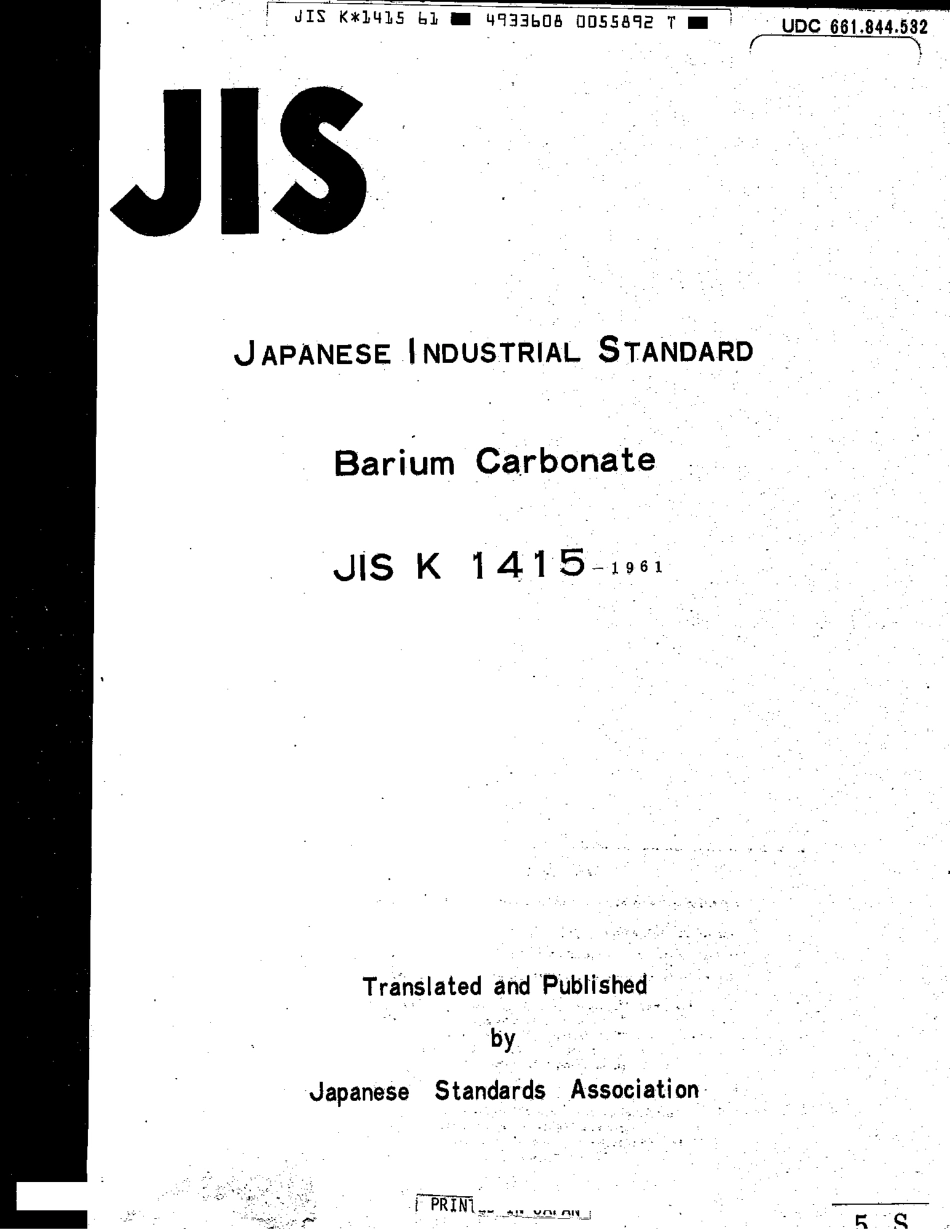 JIS K 1415-1961 scan.pdf_第1页