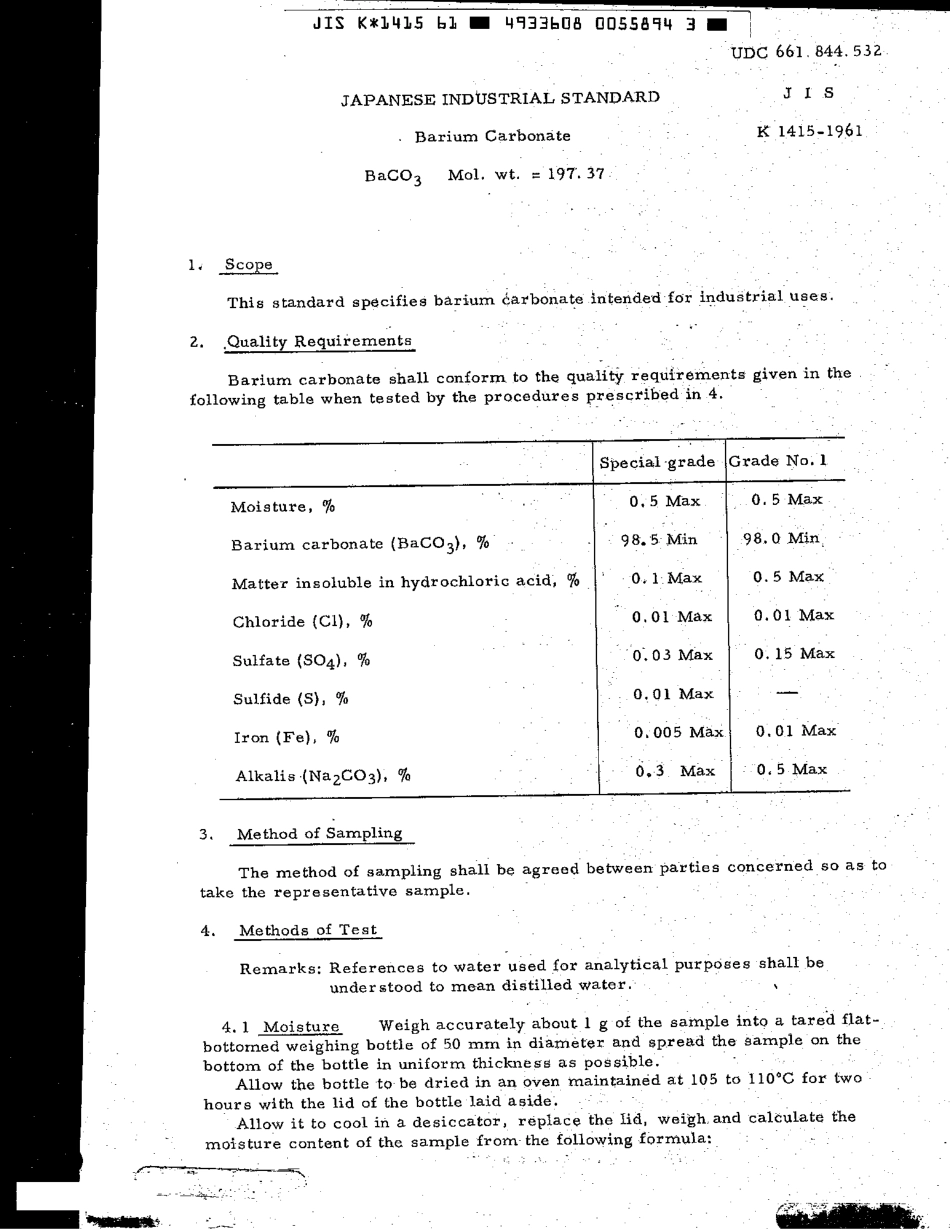 JIS K 1415-1961 scan.pdf_第3页