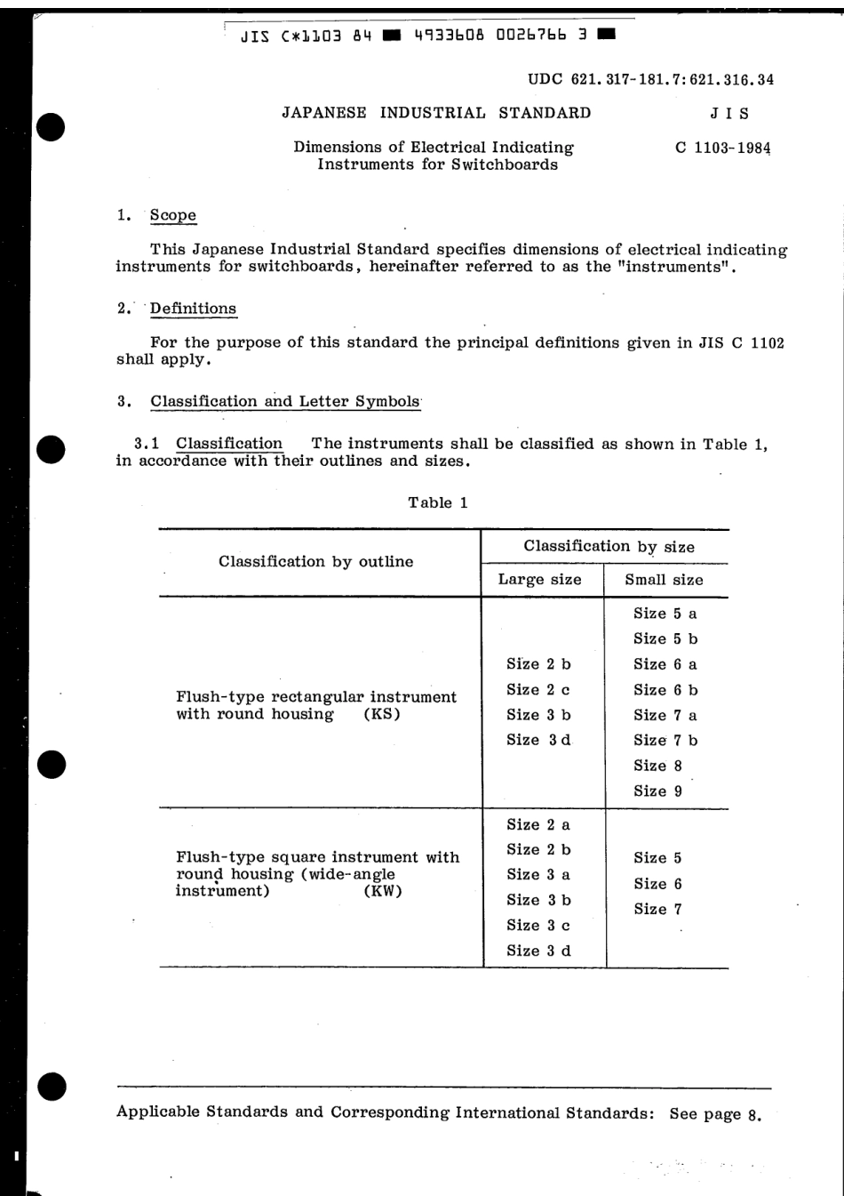 JIS C 1103-1984 scan.pdf_第3页