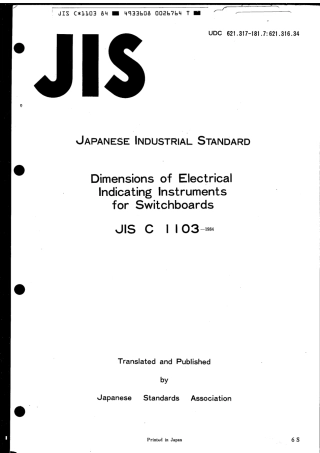JIS C 1103-1984 scan.pdf