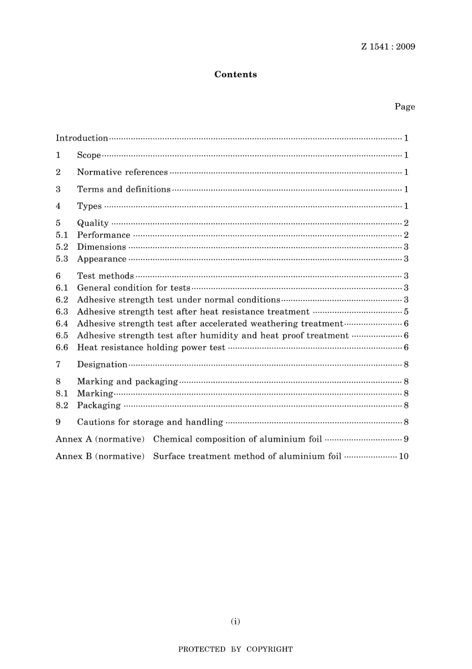 JIS Z 1541-2009.pdf_第3页