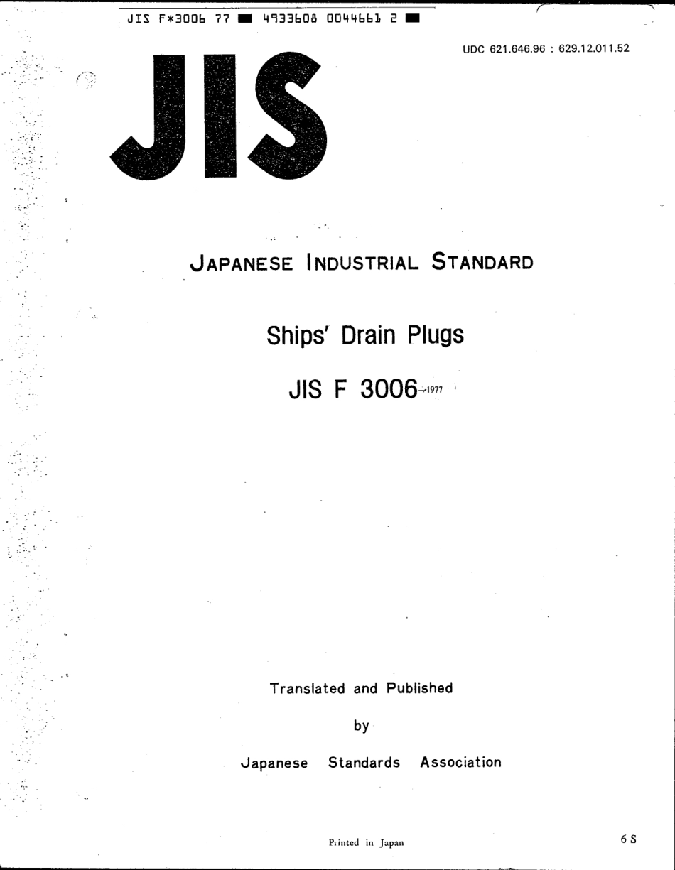 JIS F 3006-1977 scan.pdf_第1页