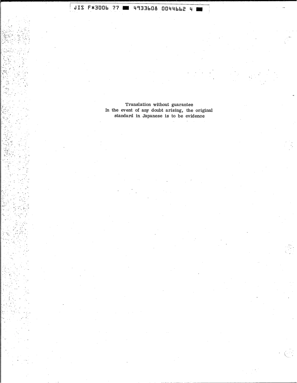 JIS F 3006-1977 scan.pdf_第2页