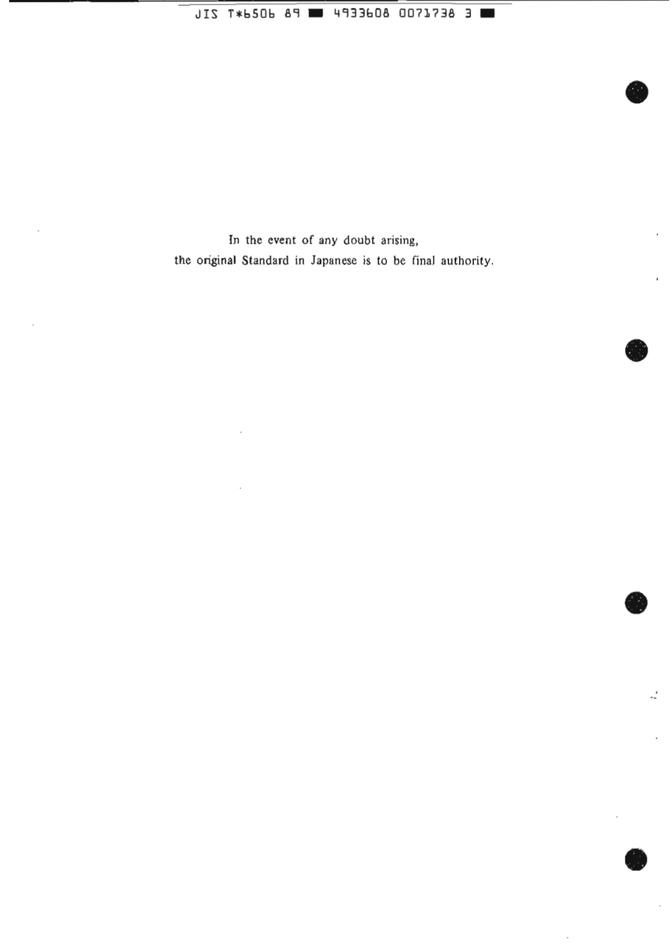 JIS T 6506-1989 scan.pdf_第2页