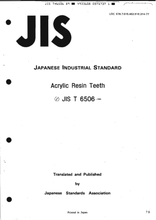 JIS T 6506-1989 scan.pdf