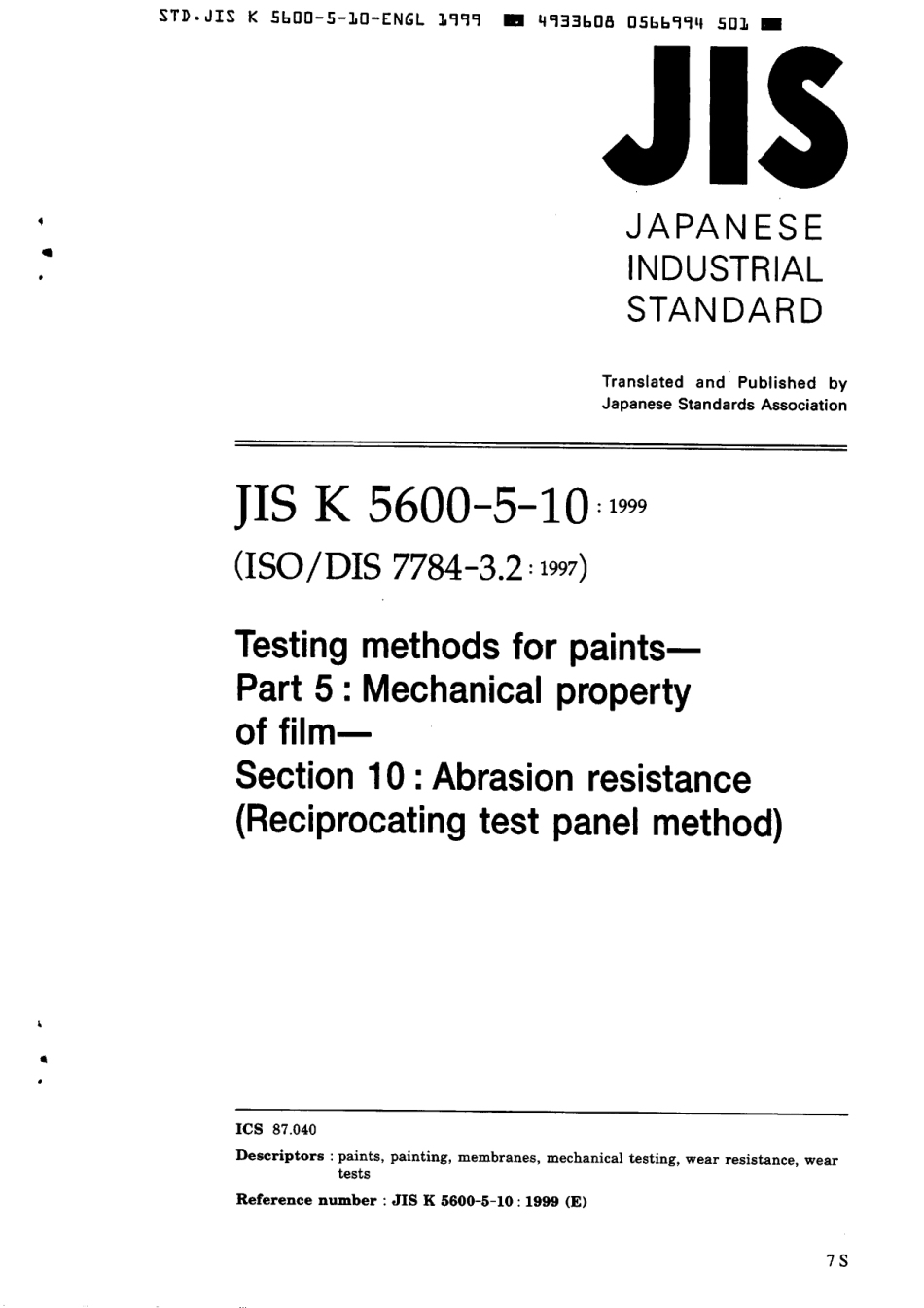 JIS K 5600-5-10-1999 scan.pdf_第1页