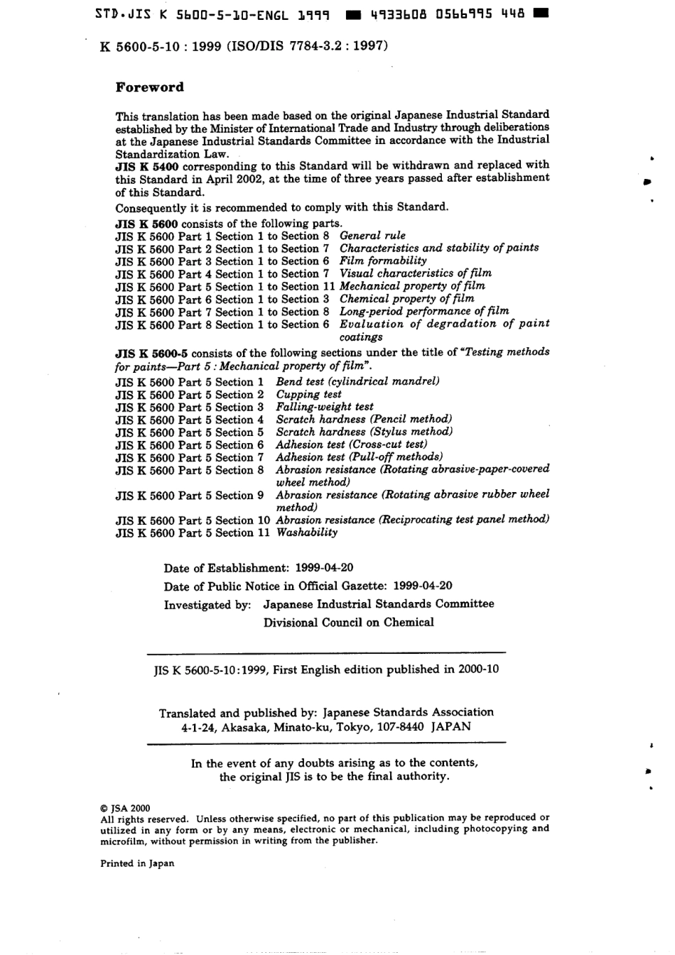 JIS K 5600-5-10-1999 scan.pdf_第2页