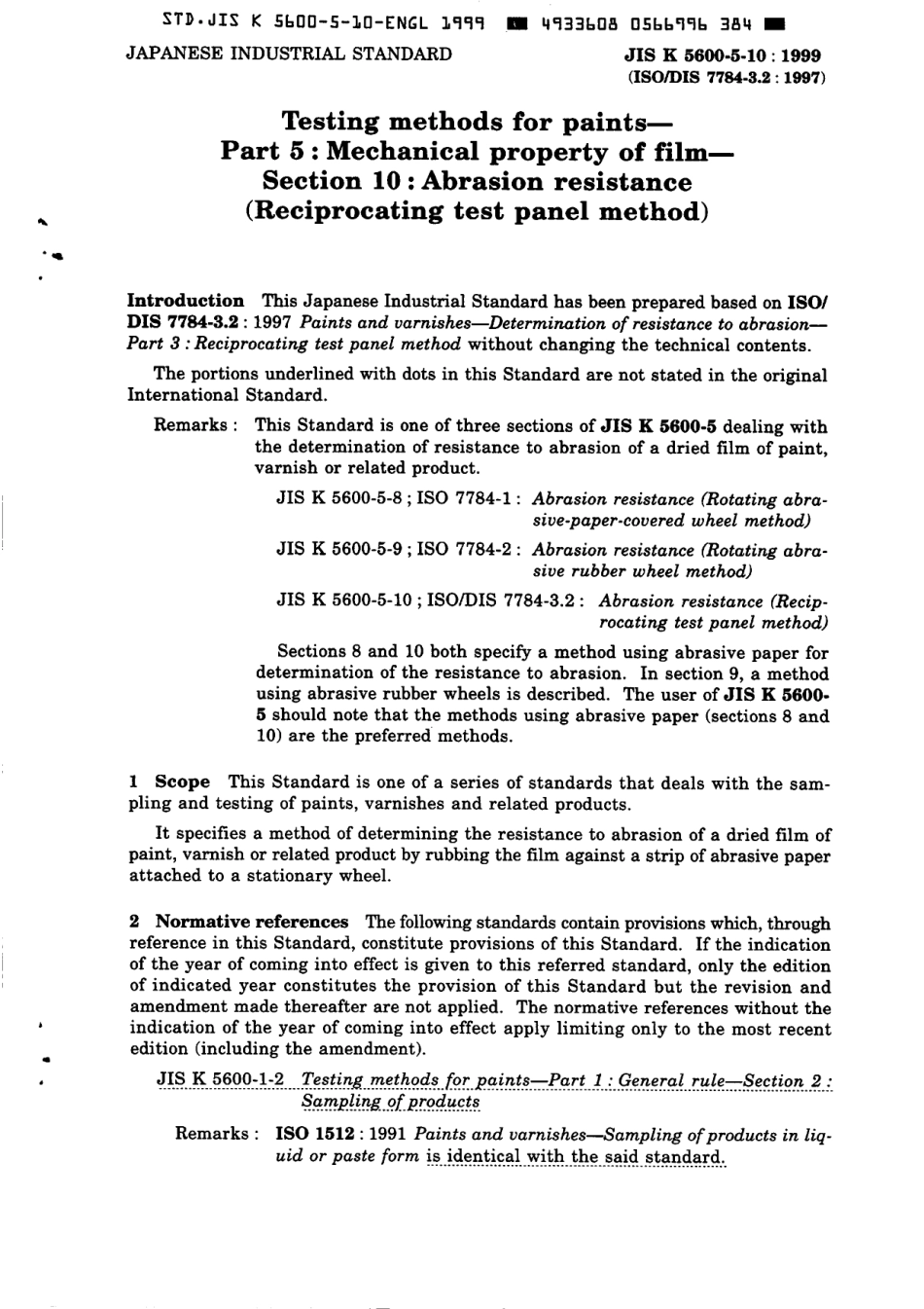 JIS K 5600-5-10-1999 scan.pdf_第3页