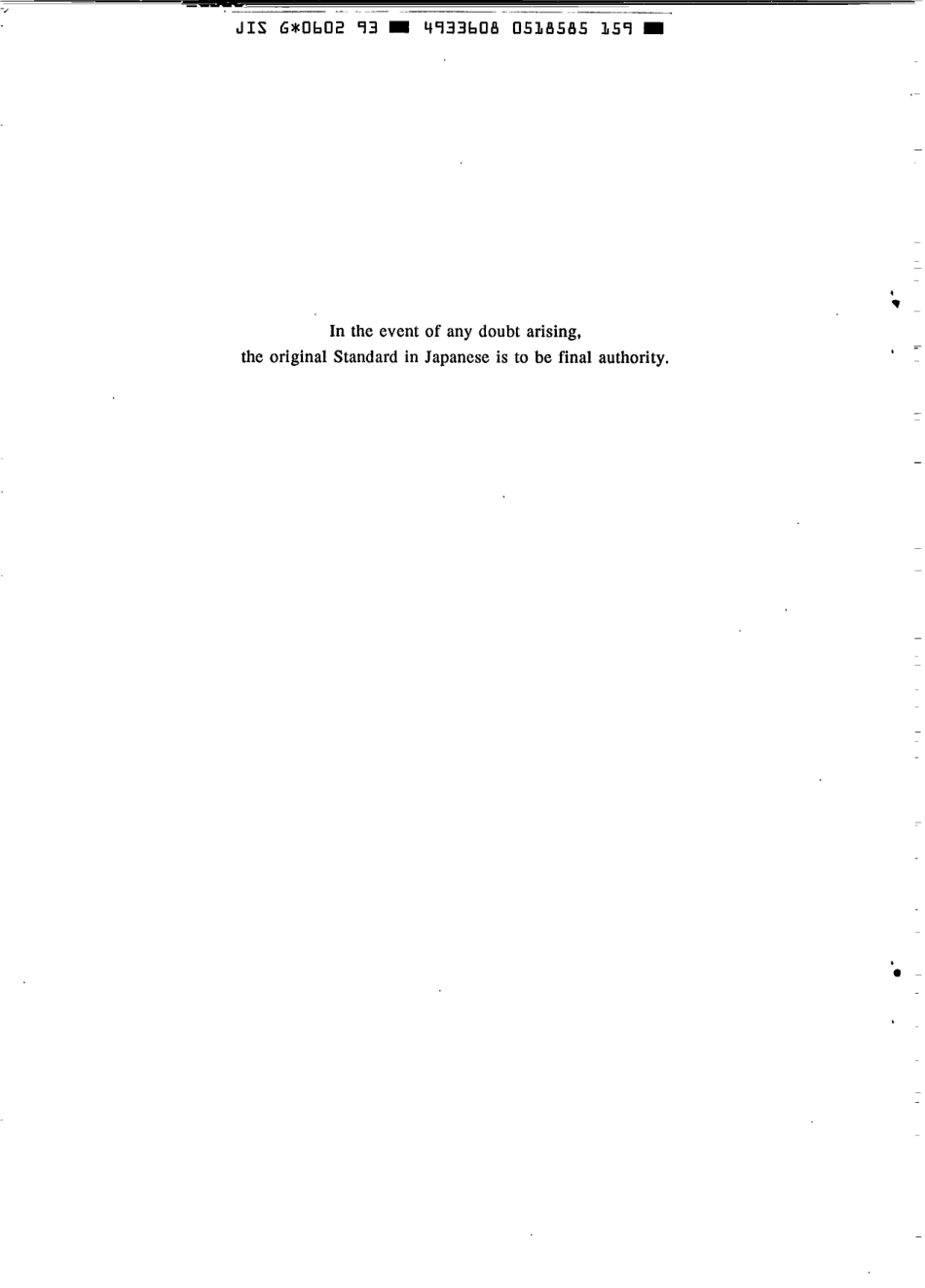 JIS G 0602-1993 scan.pdf_第2页