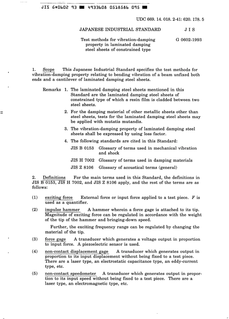 JIS G 0602-1993 scan.pdf_第3页