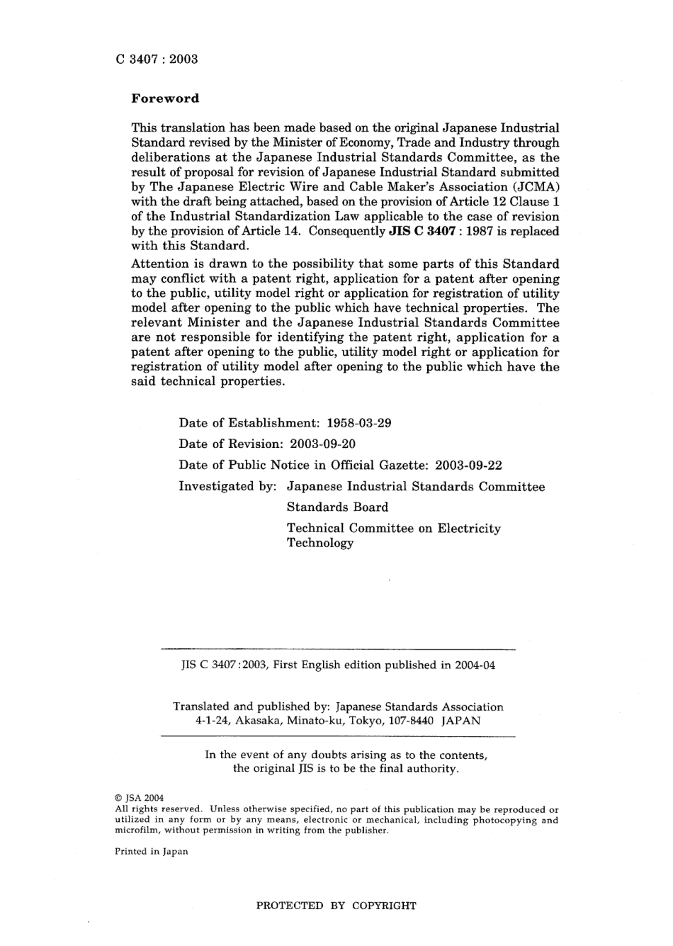 JIS C 3407-2003.pdf_第2页