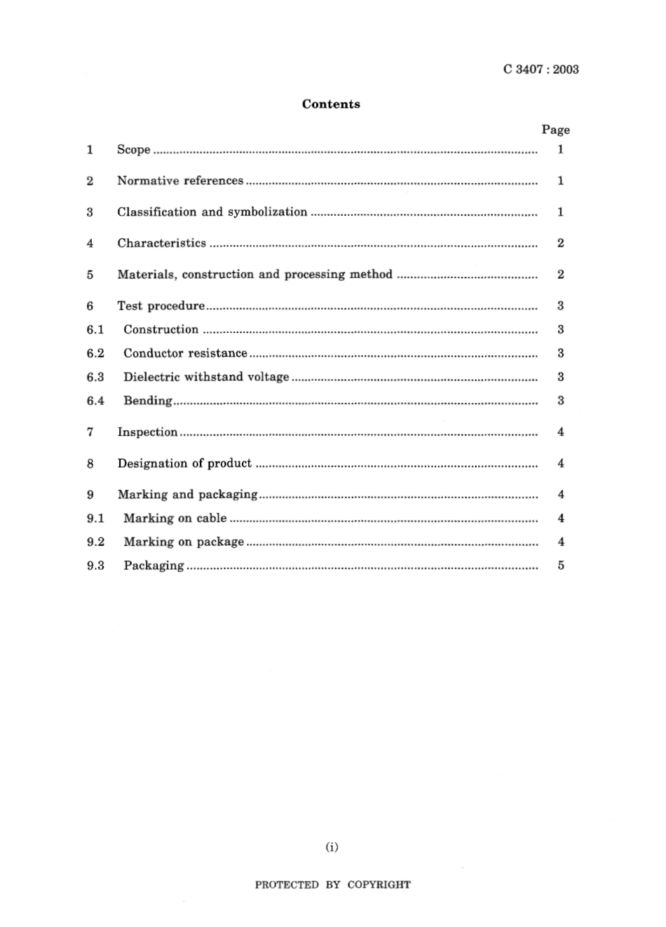 JIS C 3407-2003.pdf_第3页