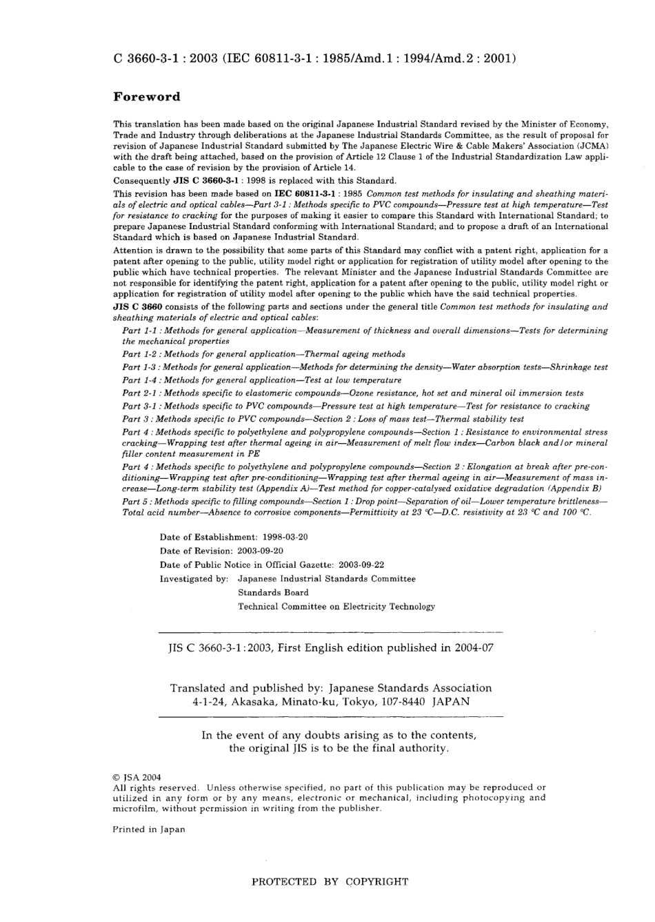 JIS C 3660-3-1-2003.pdf_第2页
