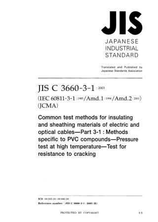 JIS C 3660-3-1-2003.pdf