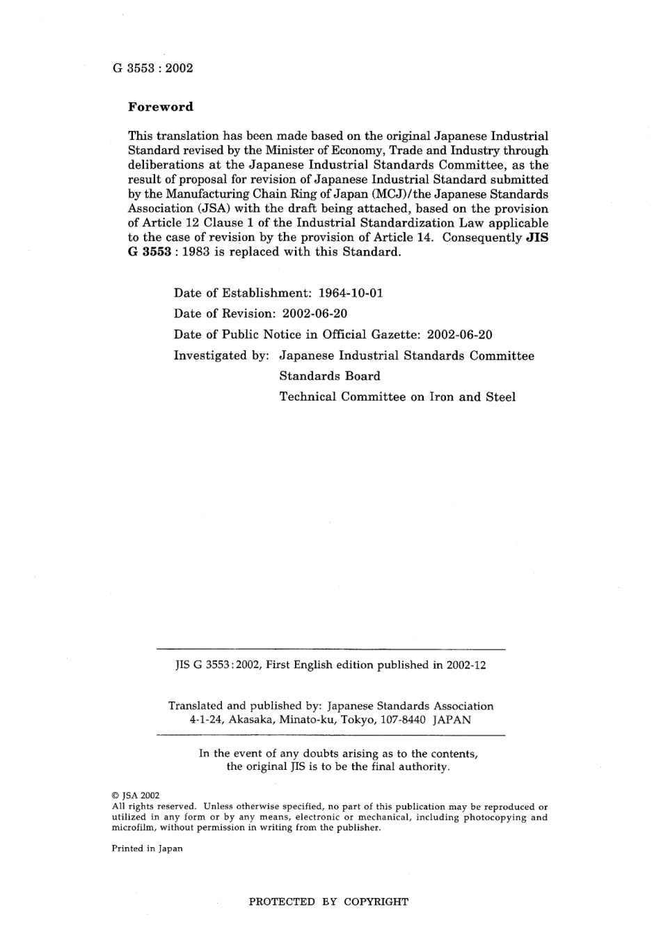 JIS G 3553-2002.pdf_第2页