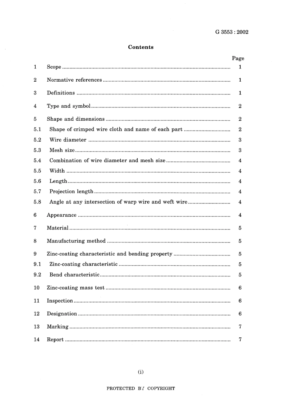 JIS G 3553-2002.pdf_第3页